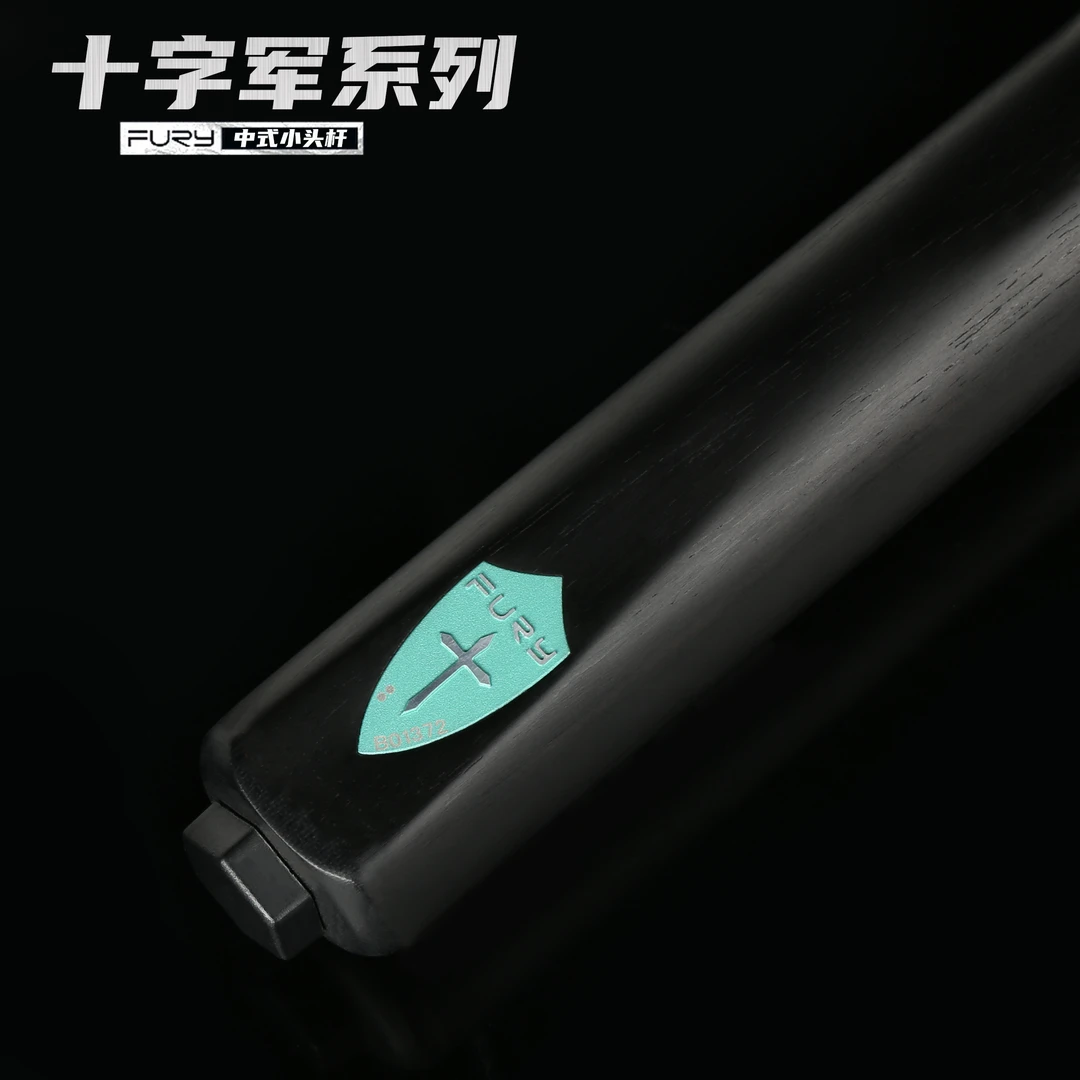 FURY威利十字军系列骑士塔盾小头杆塔盾中式黑八美式九球桌球杆