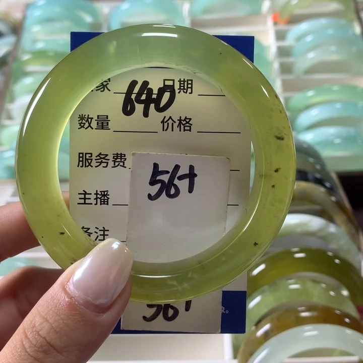 未镶嵌蛇纹石玉手镯640