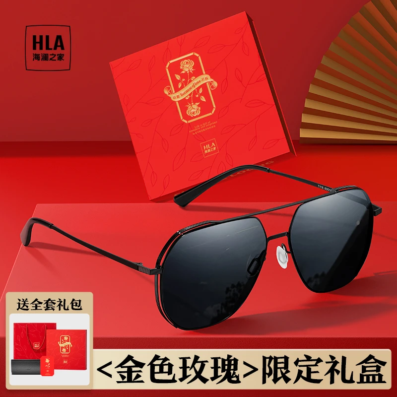 【海澜之家墨镜礼盒】太阳镜送男友生日礼物防紫外线偏光眼镜送老公