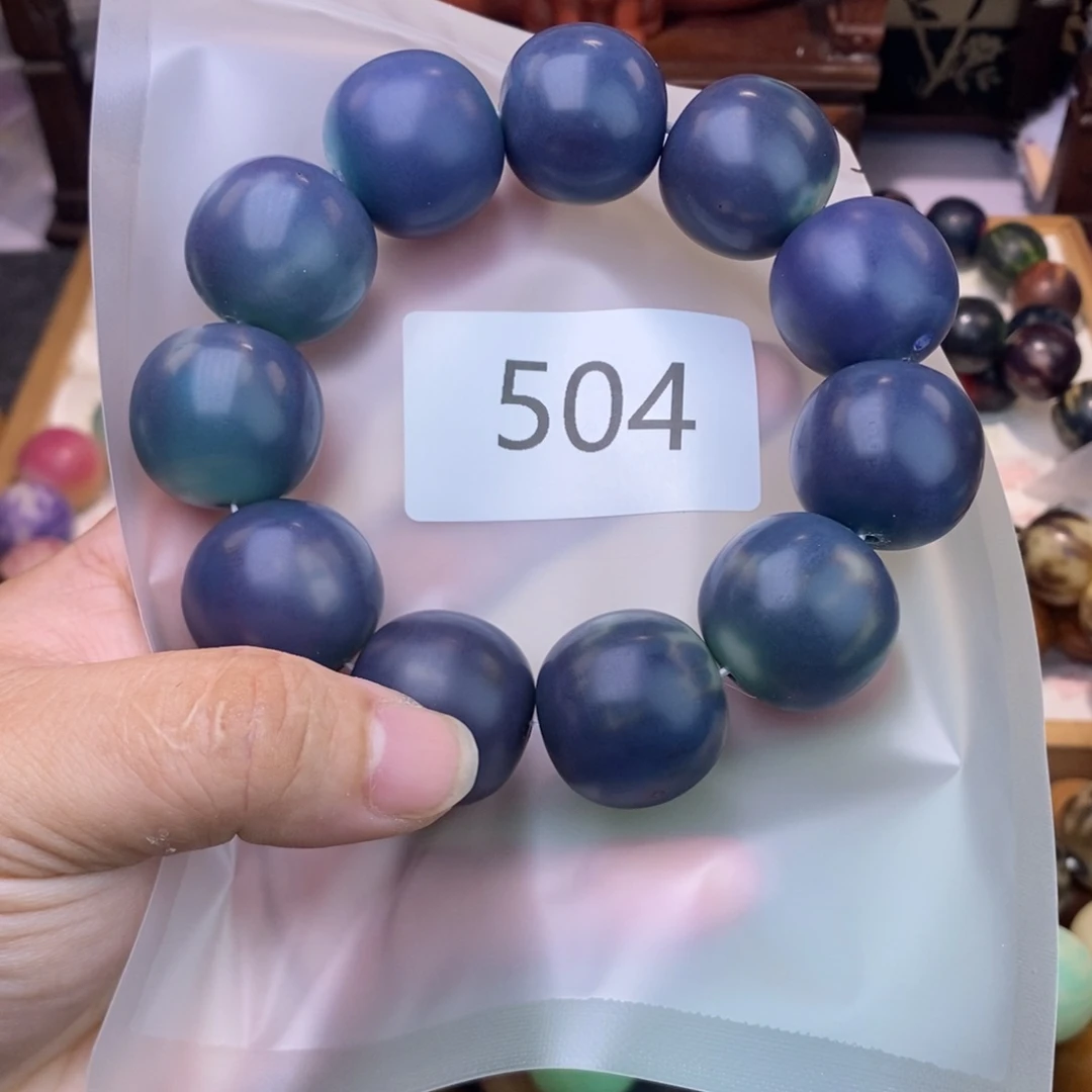 菩提根/象牙果吊坠大瑕504.