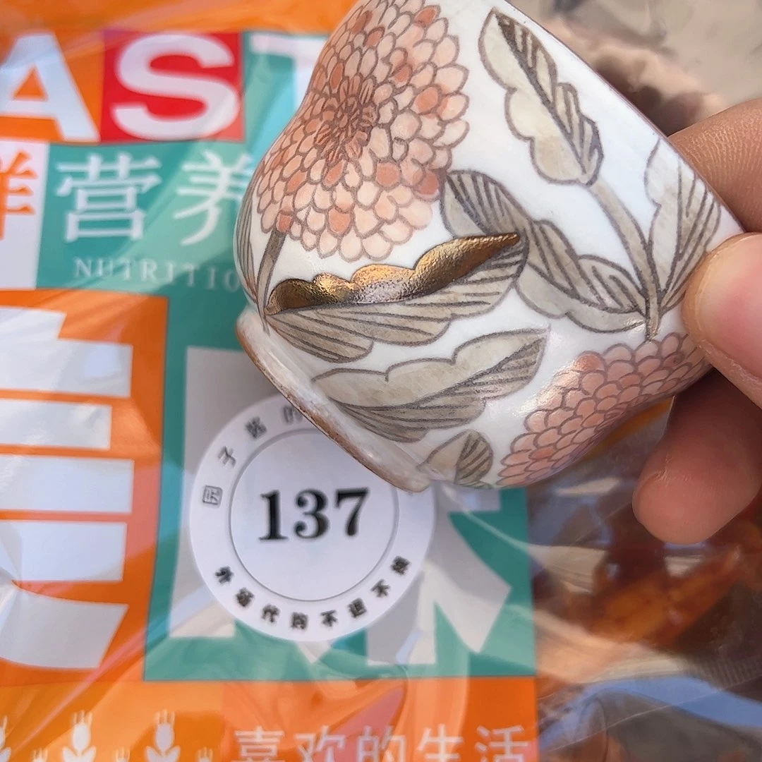 妞****年景德镇手工制作瓷杯