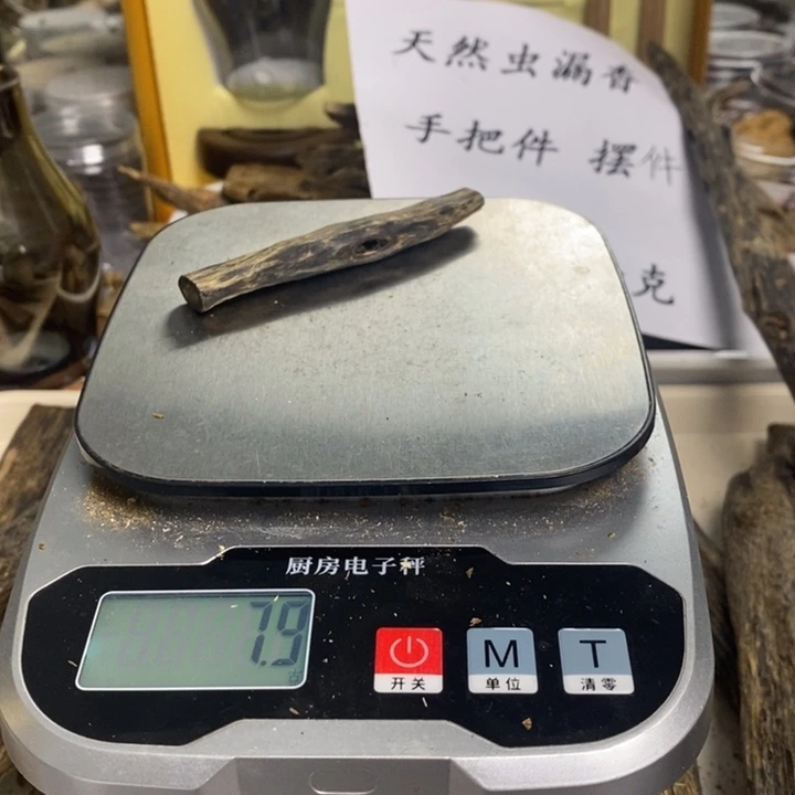 沉香沉香碎屑原材料