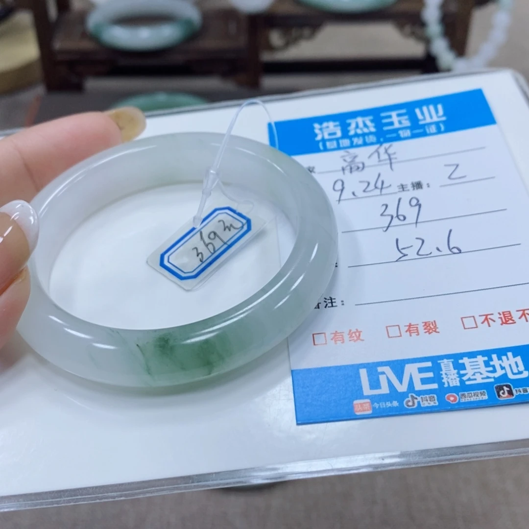 高***华未镶嵌手镯石英质玉
