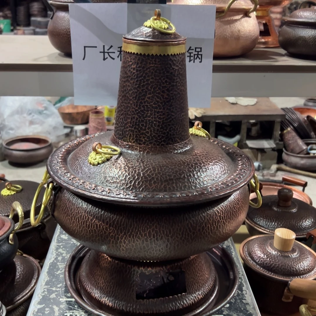 铜30cm木炭清汤火锅