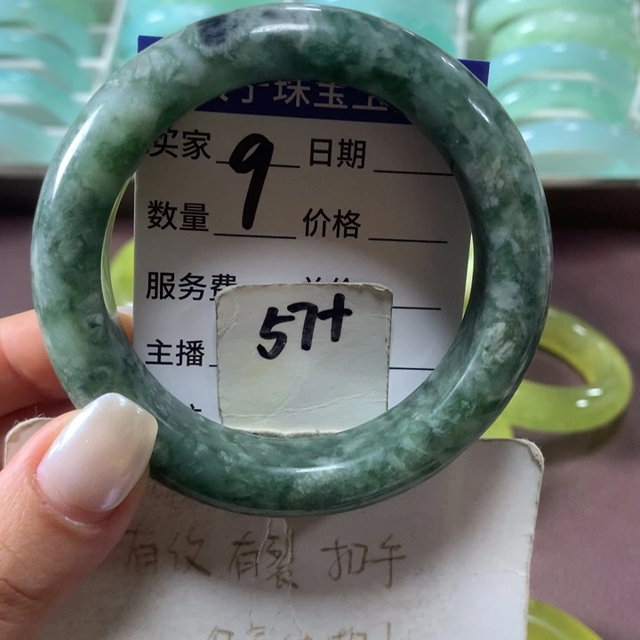 蛇纹石玉未镶嵌手镯9