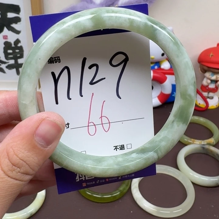 蛇纹石玉未镶嵌手镯129