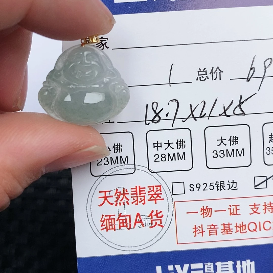 翡翠颈饰18K金镶嵌吊坠