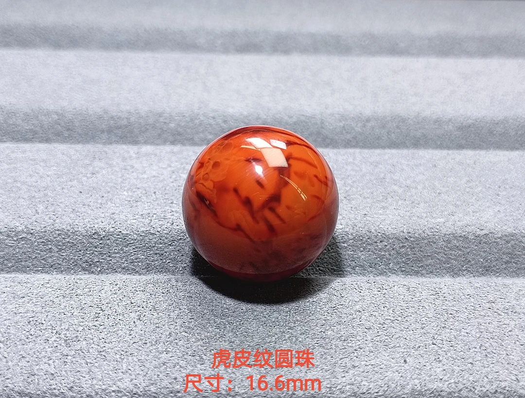 南红玛瑙瓦西虎皮纹圆珠（尺寸16.6mm）