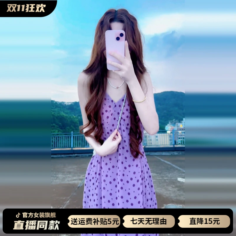 法式巨好看紫色吊带连衣裙子女夏季2025新款今年流行海边度假长裙