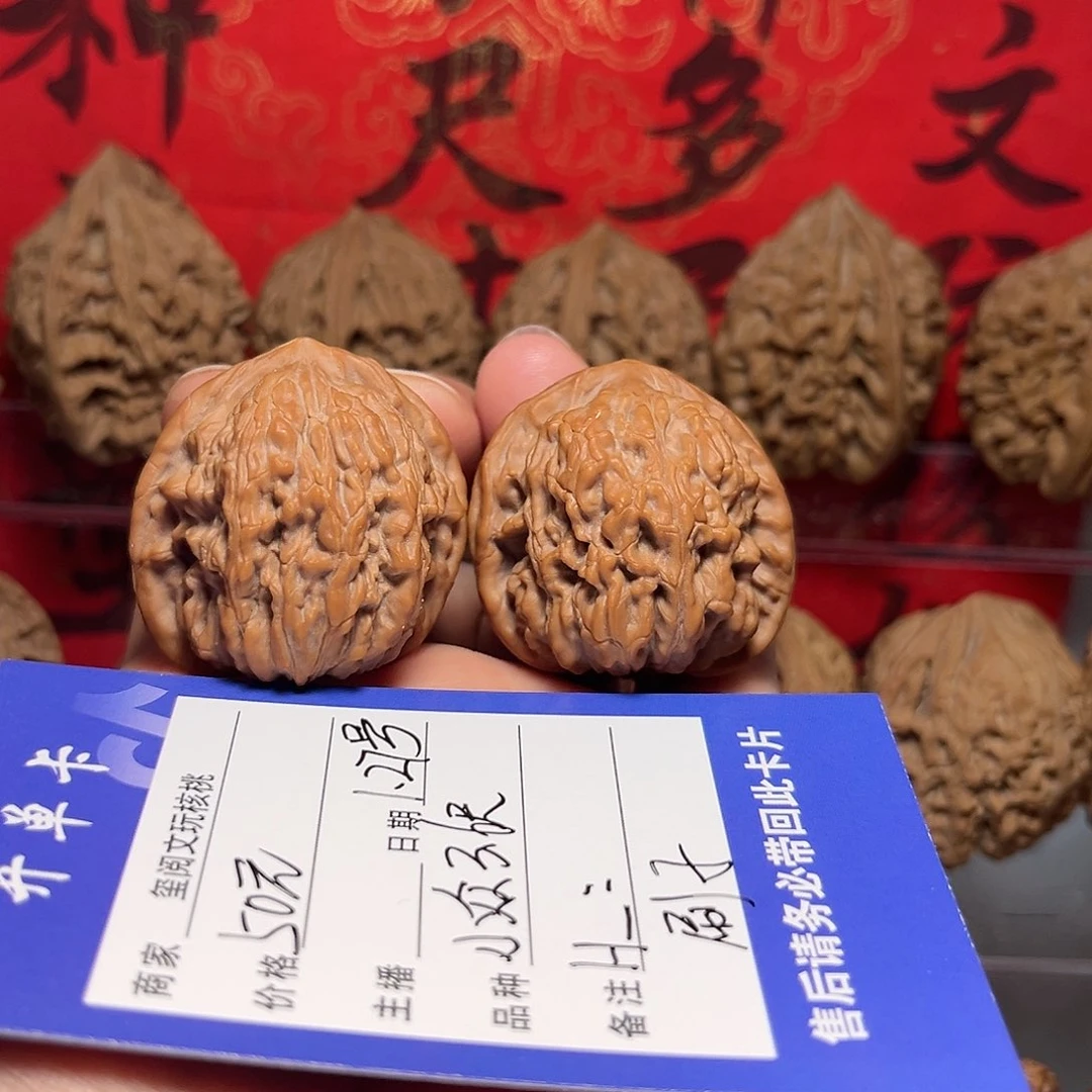 文玩核桃吊坠H*_小众3.6尺