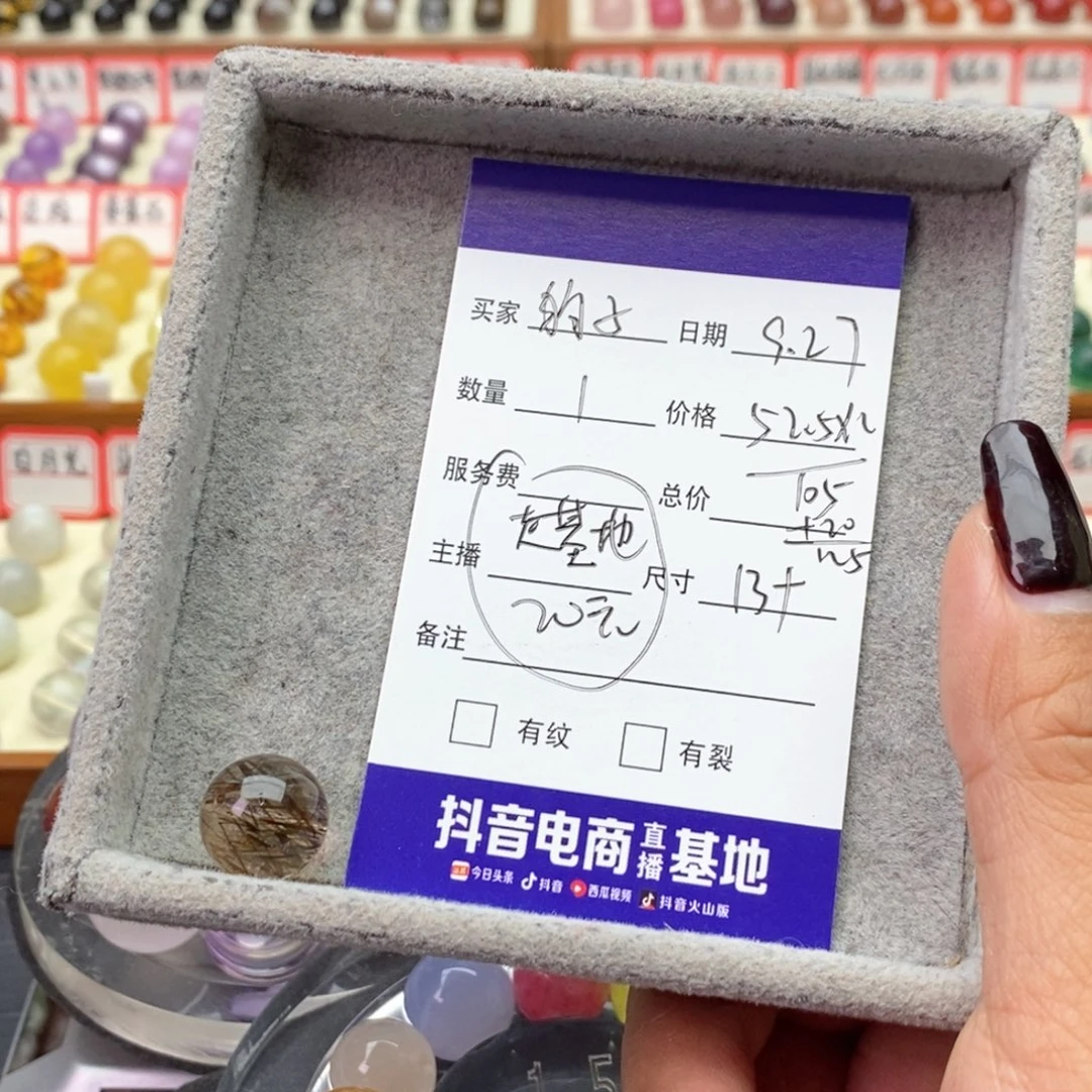 未镶嵌手链水晶狗*