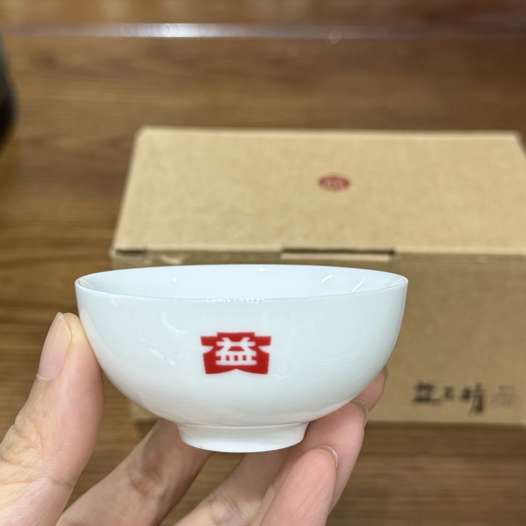1个益工坊品益杯 55ml茶杯功夫茶具