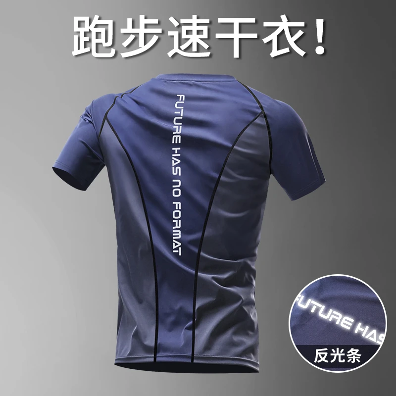 运动速干男t恤专业跑步紧身短袖健身上衣冰丝夏季2024新款训练服