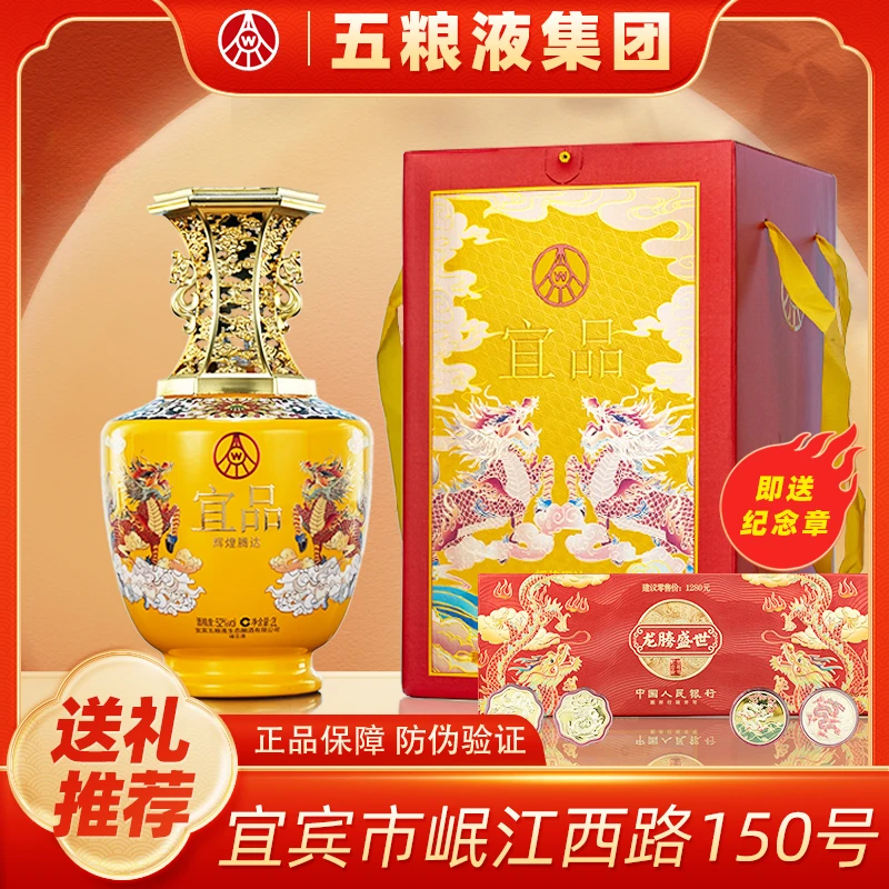 辉煌腾达麒麟坛岷江西路150号出品酒52度2L*1坛送纪念章【开吃节】