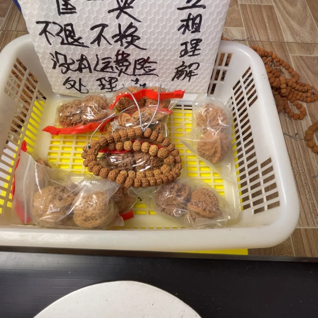 文玩核桃把件闪电购9