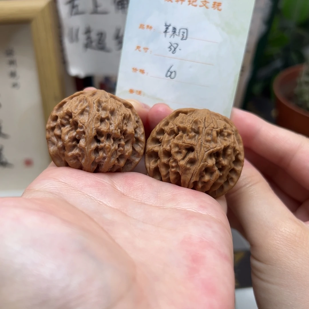 龍***二把件文玩核桃38苹果园