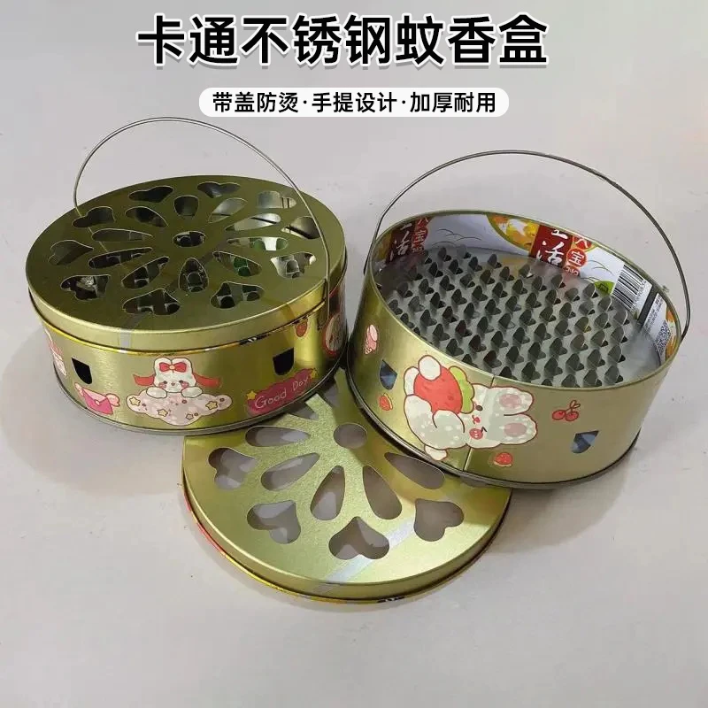 家用蚊香盒安全带盖创意卡通托盘架子可手提防火接灰盒支架蚊香盒