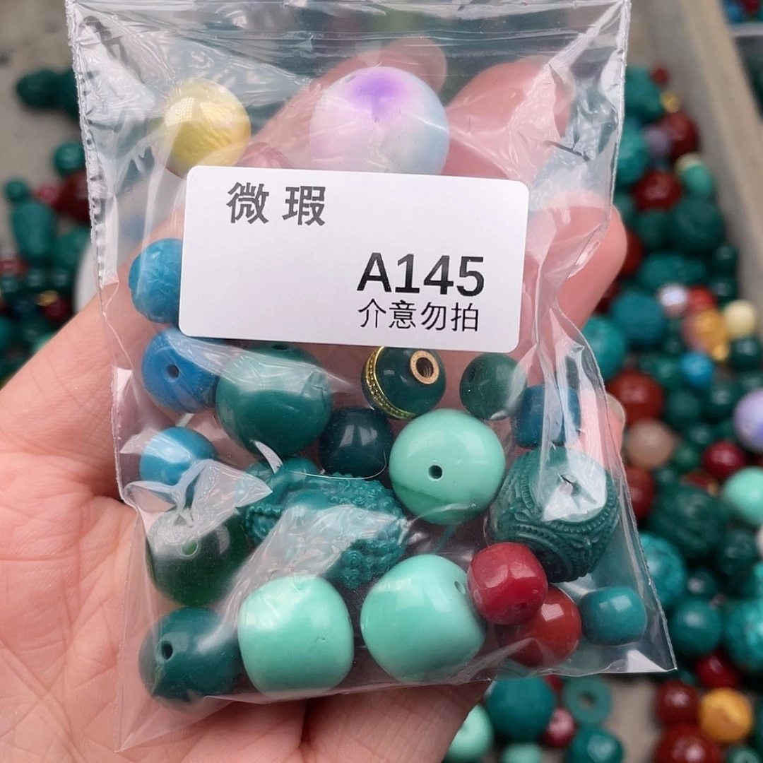 【闪购商品】琉璃非金属A145
