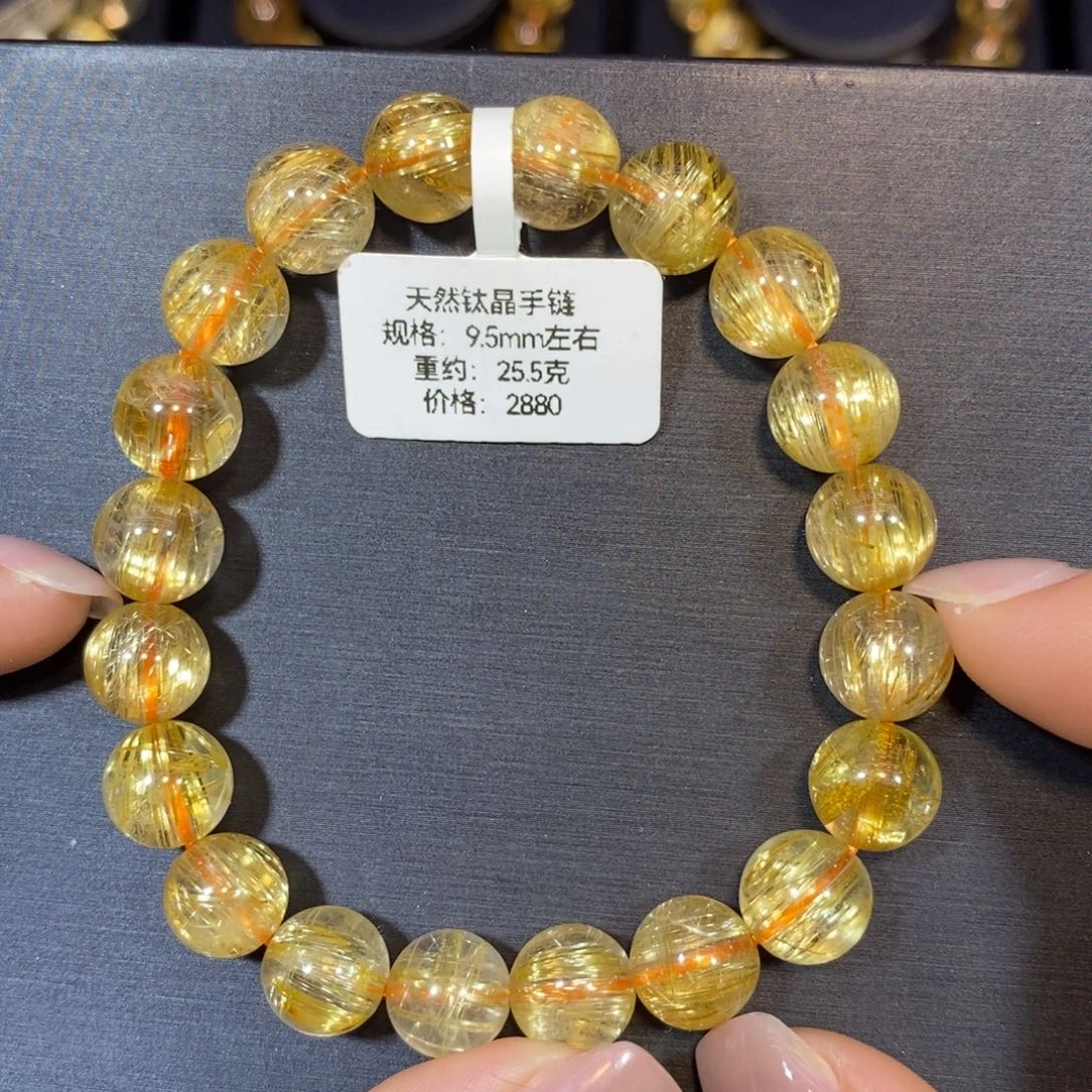 手链未镶嵌水晶钛晶手链9.5mm 瑾