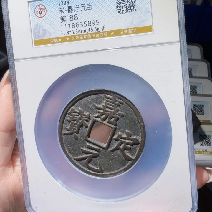 铜As 历朝历代。5895