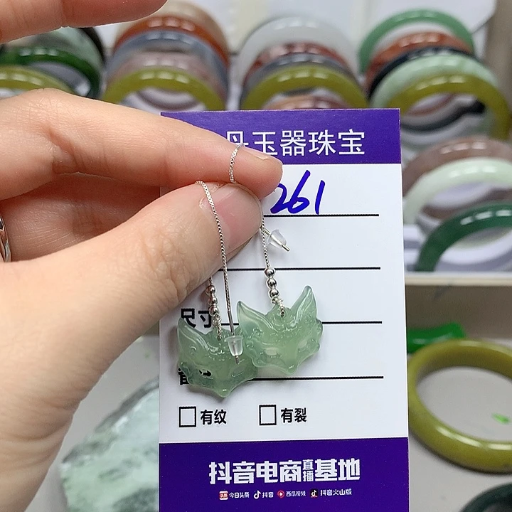 青***青蛇纹石玉未镶嵌手镯