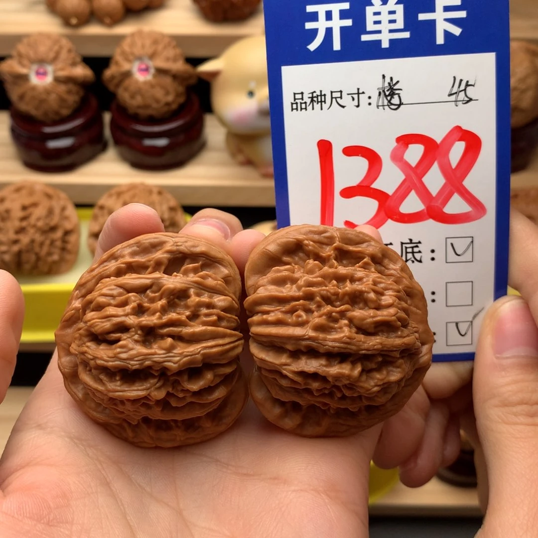 吊坠文玩核桃四座楼45尺