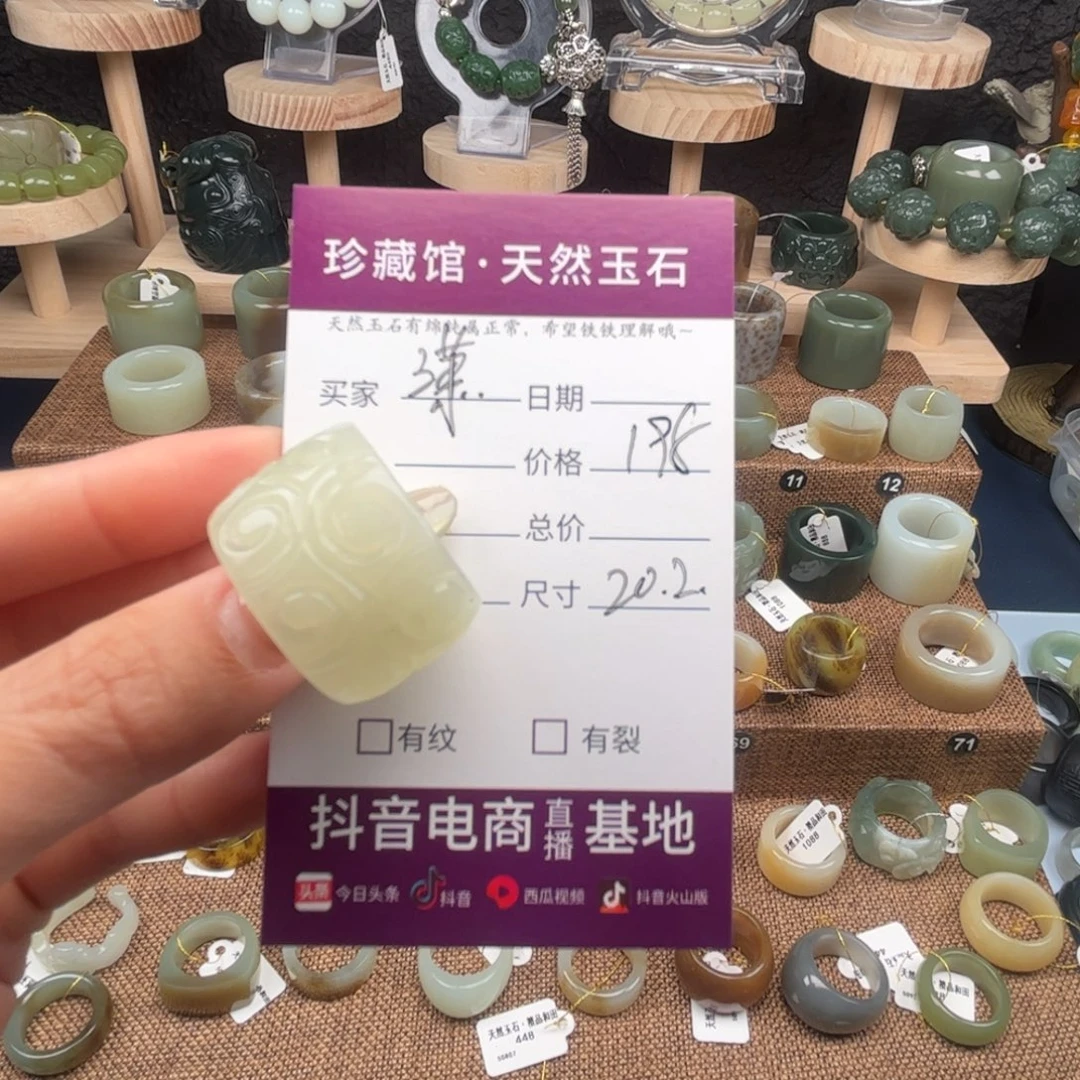 潇***潇未镶嵌戒圈和田玉