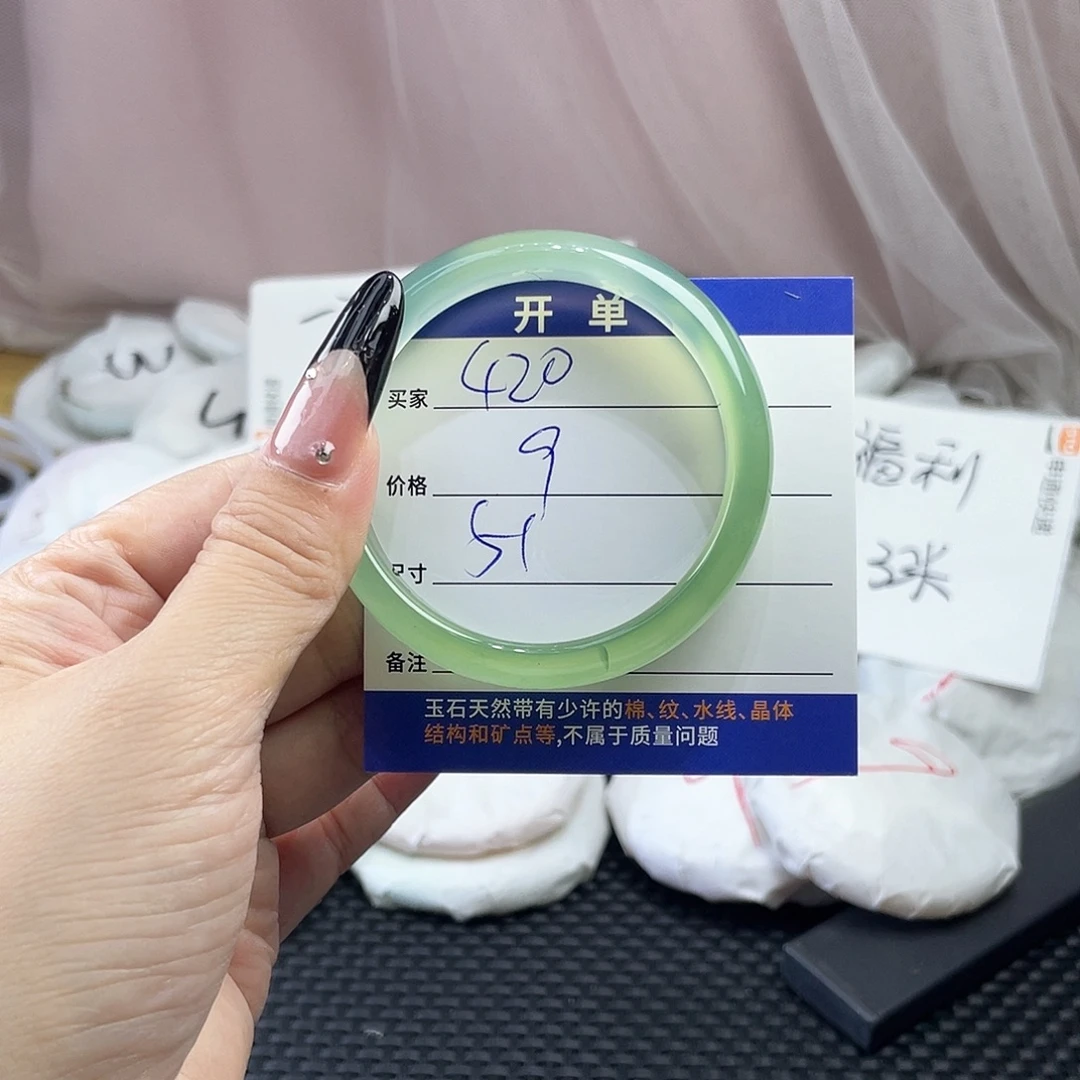 玛瑙/玉髓未镶嵌手镯420