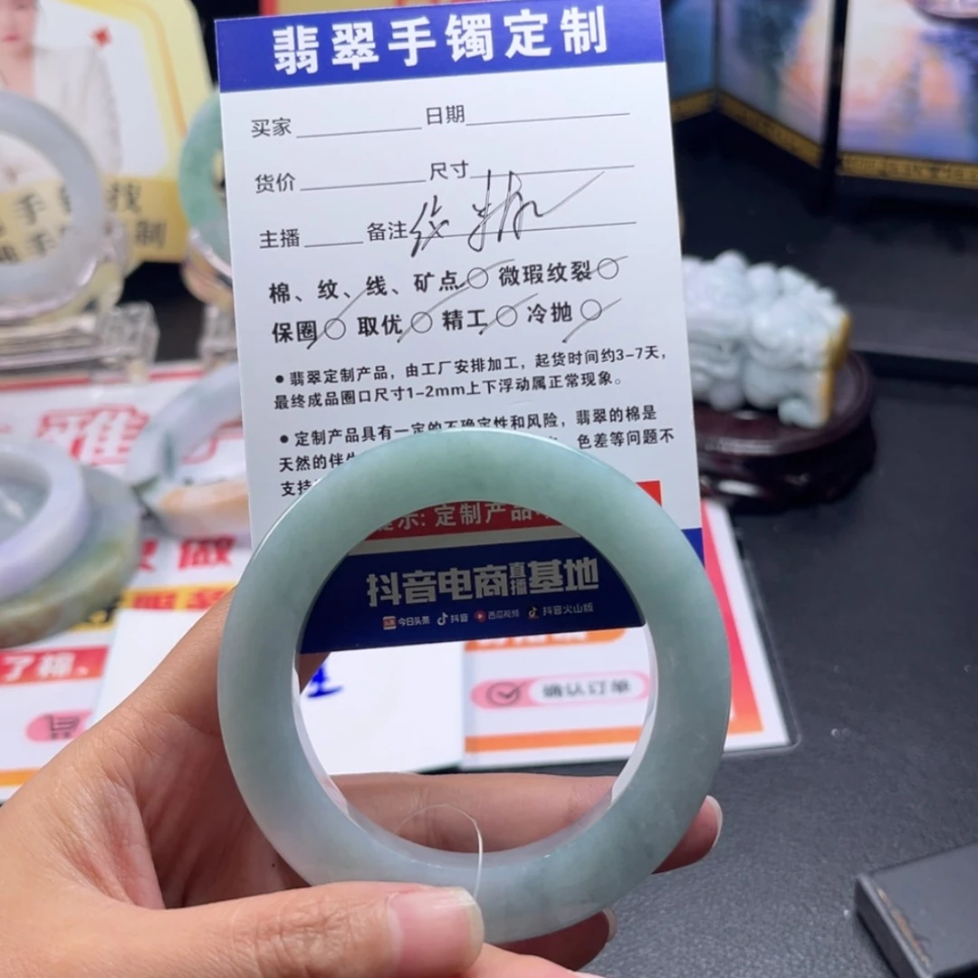 【闪购商品】未镶嵌手镯定制翡翠南*燕