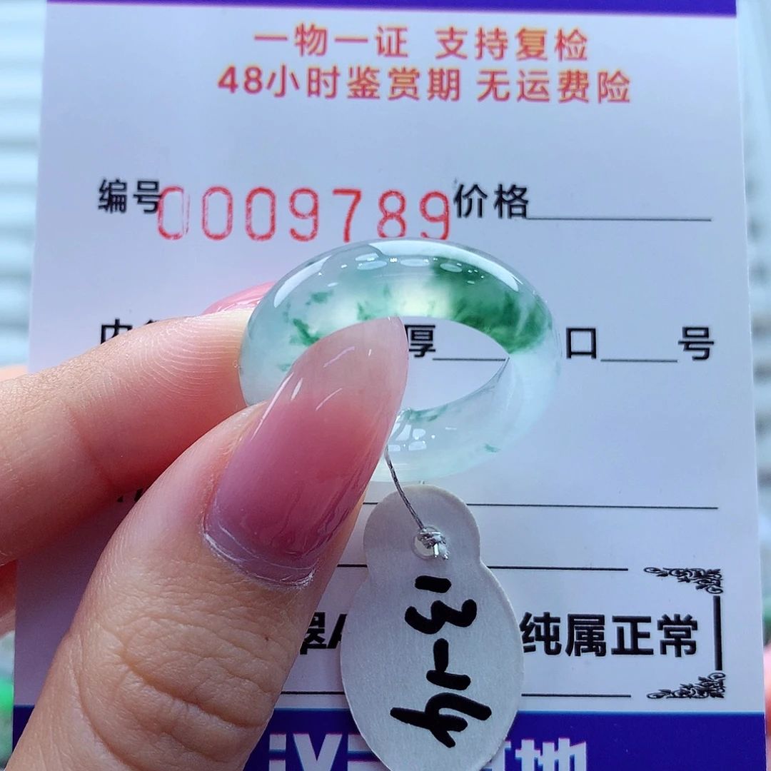 翡翠未镶嵌戒指翡翠