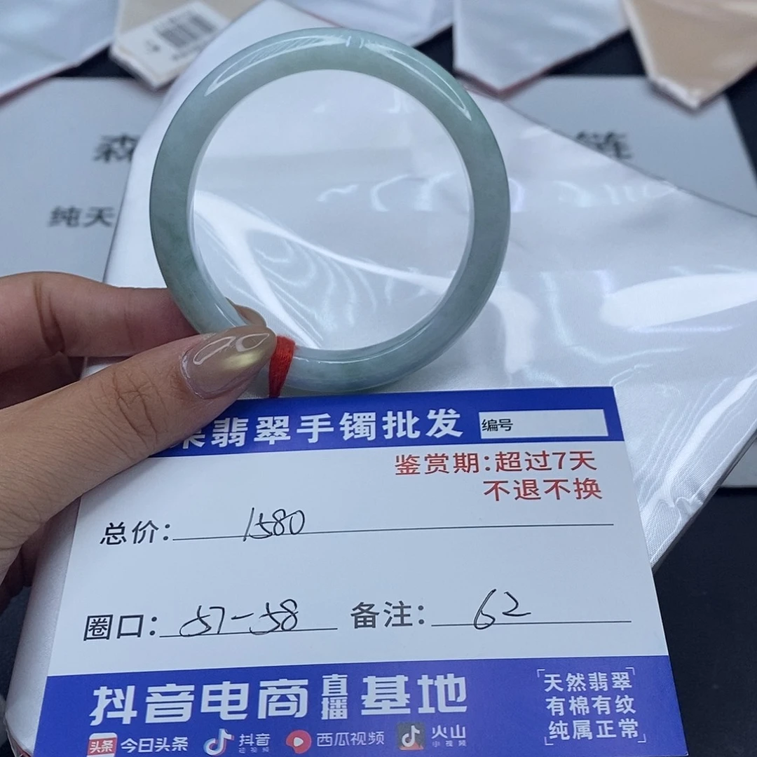 翡翠未镶嵌手镯百元手镯默认瑕疵