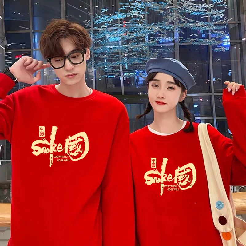 【清仓】秋冬季男高品质圆领卫衣运动简约百搭精梳棉男女款