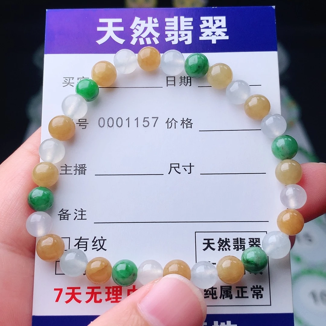 翡翠未镶嵌手链翡翠
