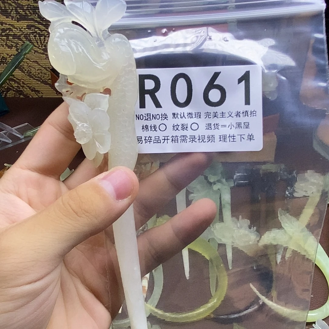 昀***儿未镶嵌蛇纹石玉发饰