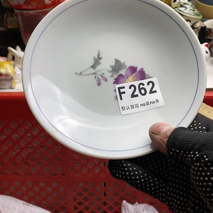 瓷片用****9日本回流精品瓷器