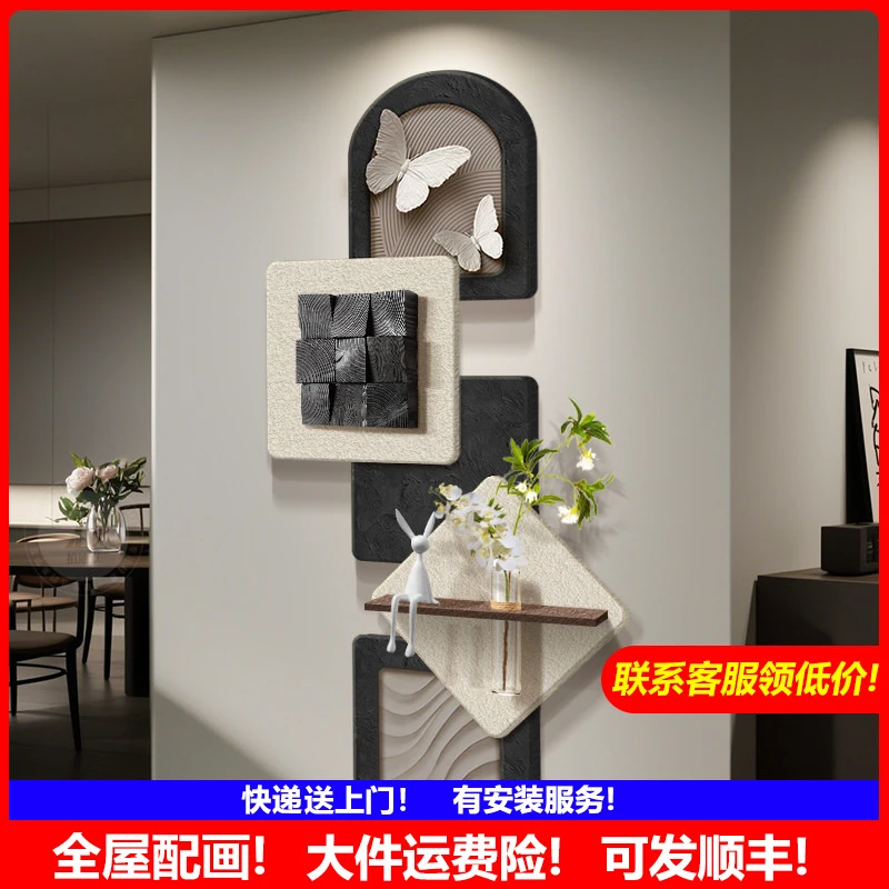 水培绿植玄关装饰画轻奢高级感立体实木挂画蝴蝶入户走廊过道壁画