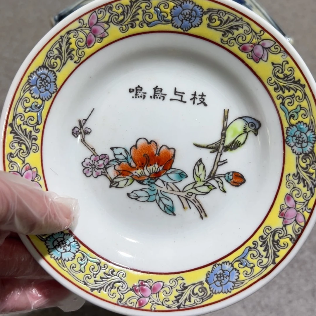 景德镇瓷器瓷器1122