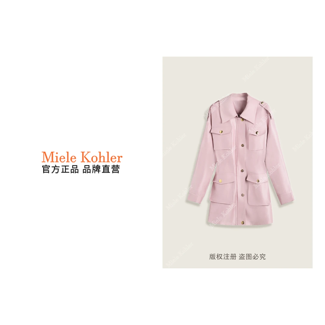 秋冬新款百搭简约收腰纯色风衣女外套MKKQ87178【澳门小源同款】