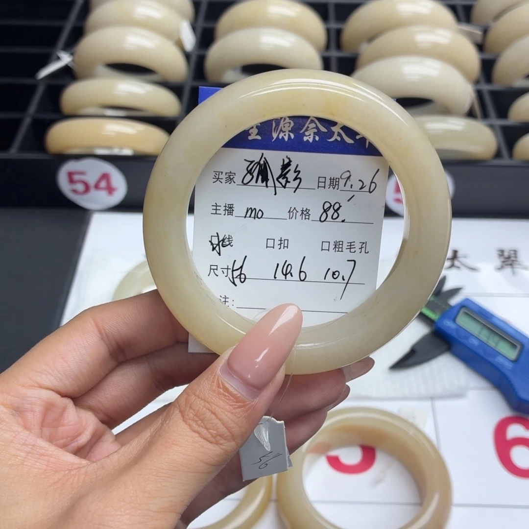 孤***影石英质玉未镶嵌手镯