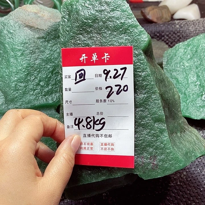 回*新疆东陵玉原石不包邮