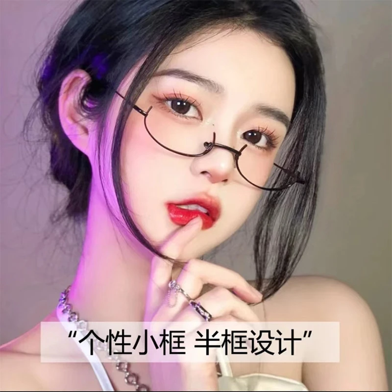 二次元复古文艺眼镜软妹框架无镜片cos装饰下半框黑色黑框眼镜架