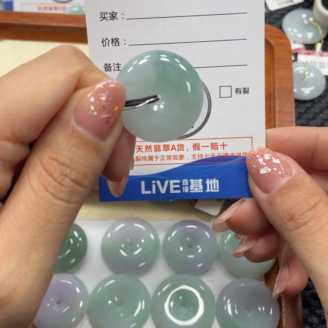 翡翠颈饰未镶嵌翡翠吊坠x 8126