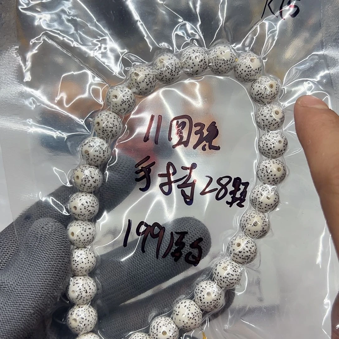 星月菩提手串K15原白正圆11