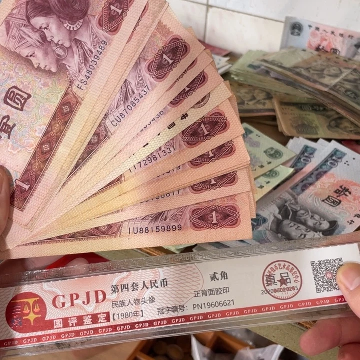 10张，801随机号码真币8新