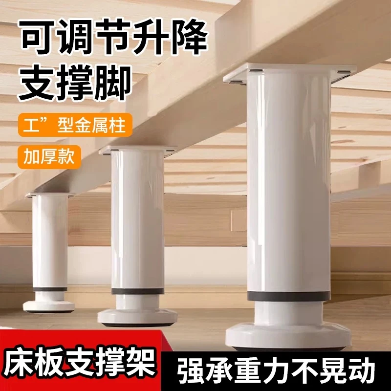 免打孔支撑架可调节家具支撑脚沙发柜脚床腿茶几电视柜茶几脚支架