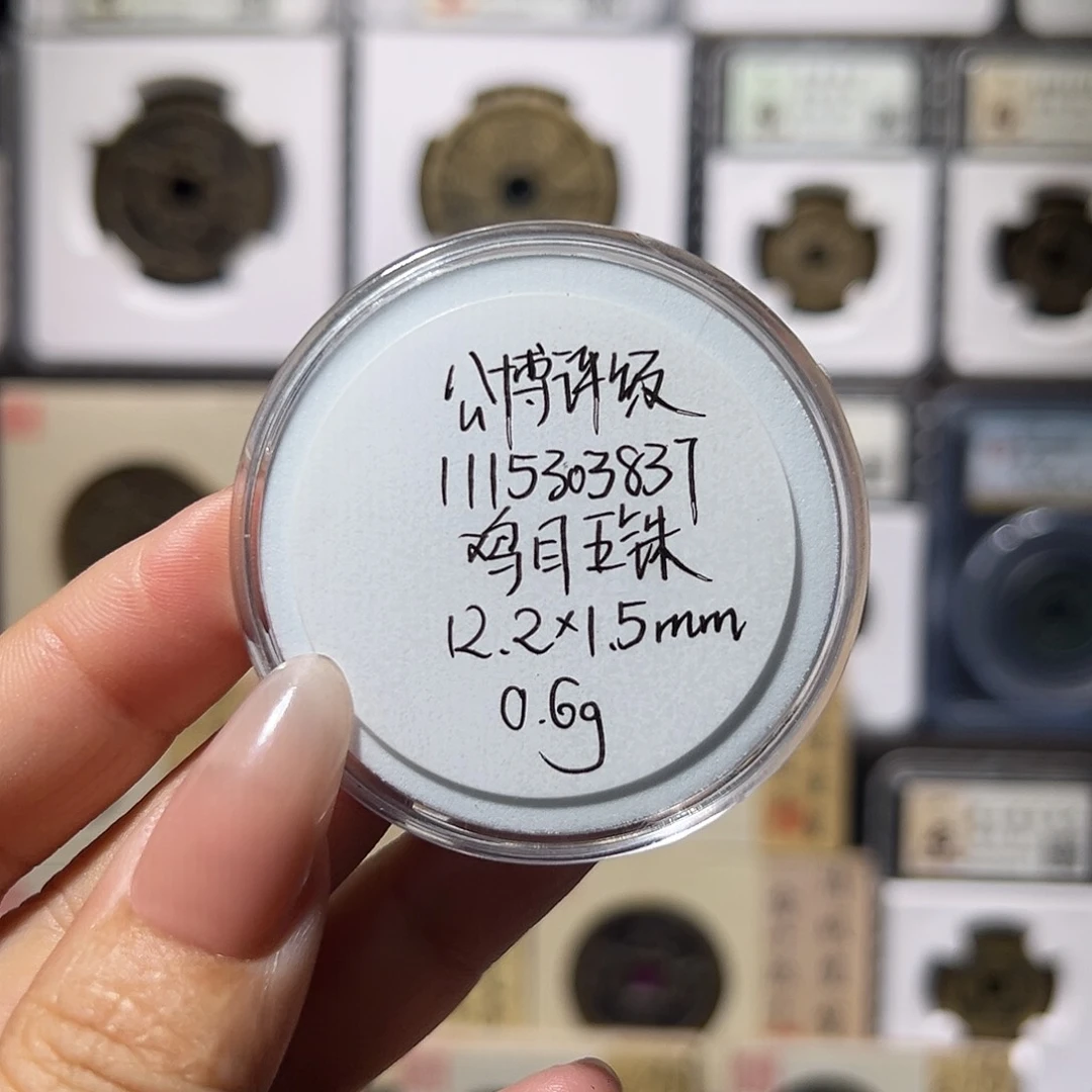 铜良****天ji目。。。。。。。。森