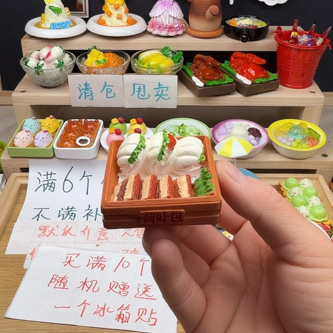 树脂食玩冰箱贴凭开箱视频售后