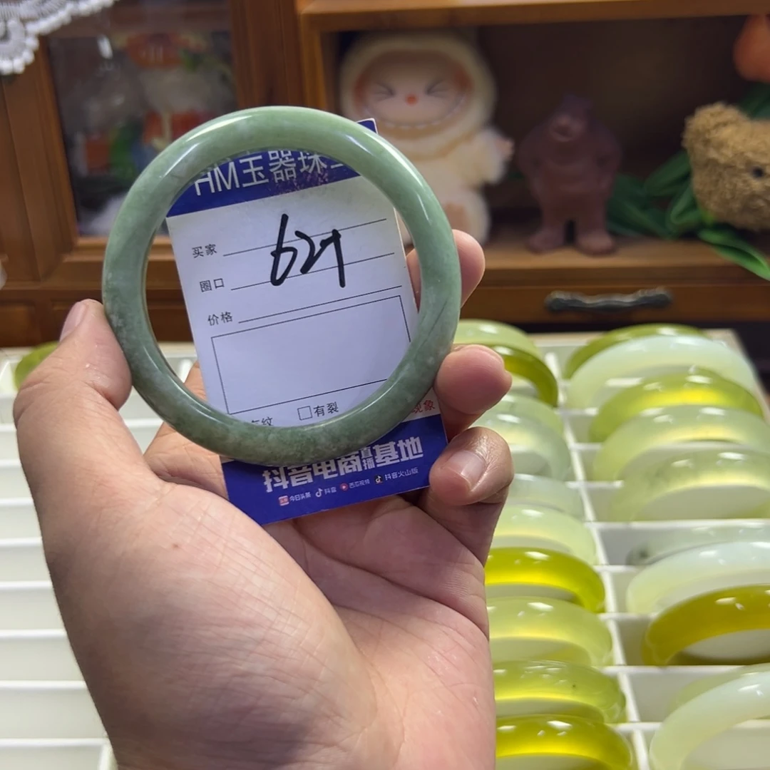 蛇纹石玉未镶嵌手镯406