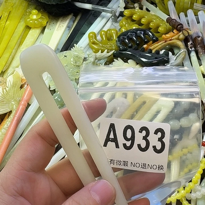 海***阔蛇纹石玉合金发饰