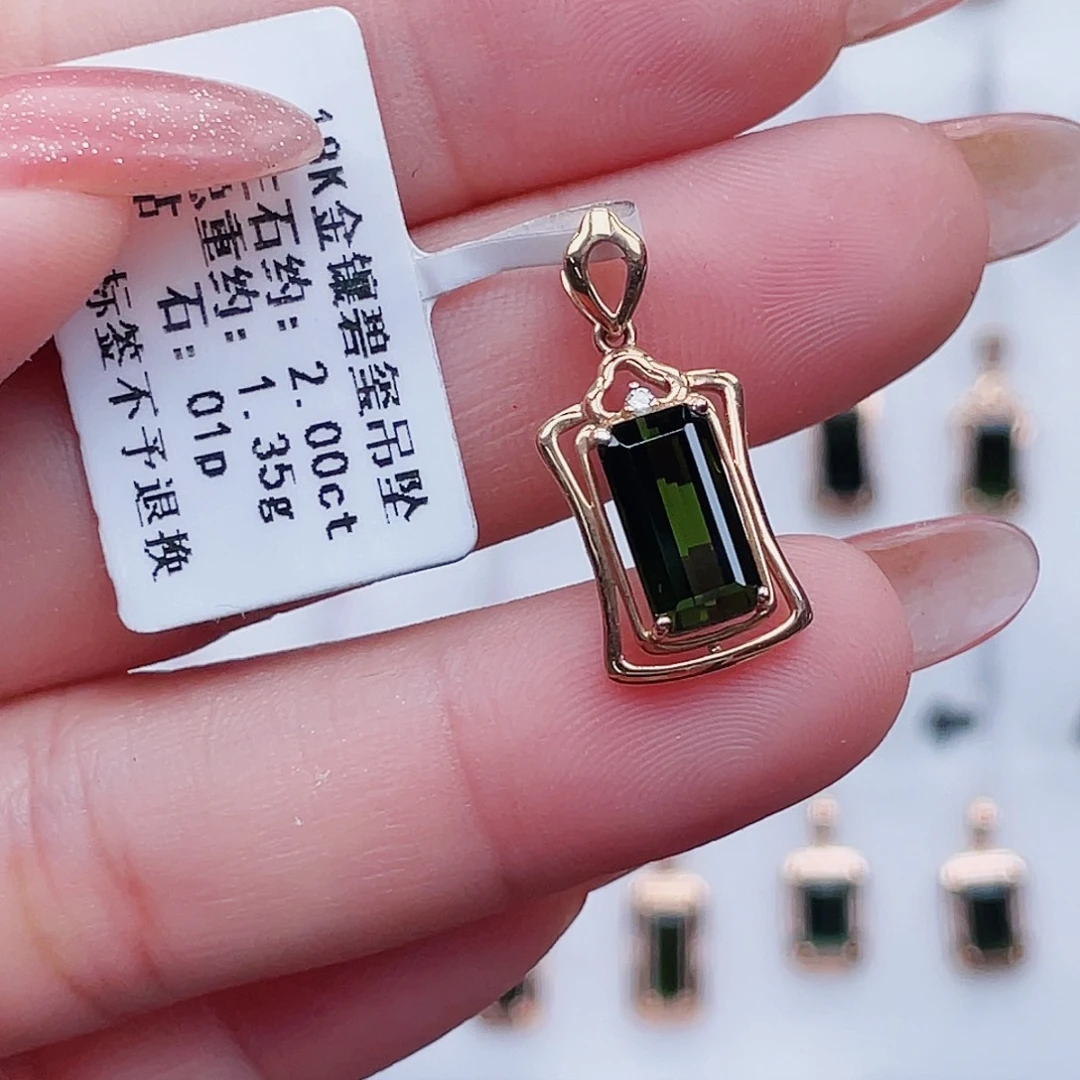 18K金镶嵌吊坠(不含链)碧玺